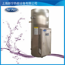 【蓄热式热水器】蓄热式热水器价格_蓄热式热水器批发_蓄热式热水器厂家 -